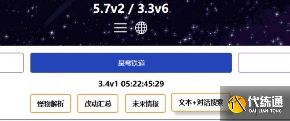 游俠網(wǎng)5