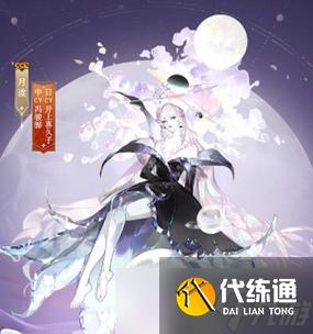 陰陽(yáng)師中寒骨丹心皮膚的獲取途徑是什么？