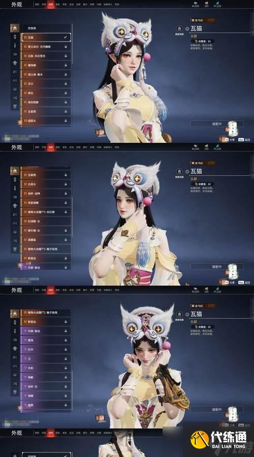 陰陽(yáng)師中寒骨丹心皮膚的獲取途徑是什么？