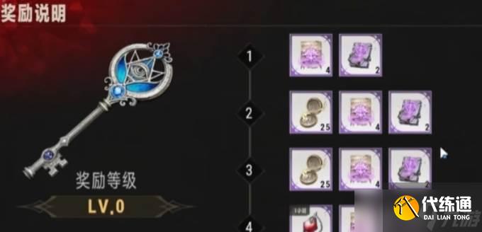 <a id='link_pop' class='keyword-tag' href='https://www.9game.cn/yyf/'>银与绯</a>材料副本怎么打