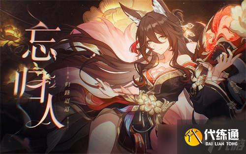 崩壞星穹鐵道異相仲裁隊(duì)伍搭配推薦