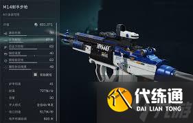 三角洲行動金槍客任務攻略怎么玩