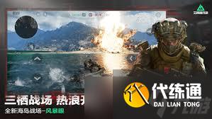 三角洲行動金槍客任務攻略怎么玩