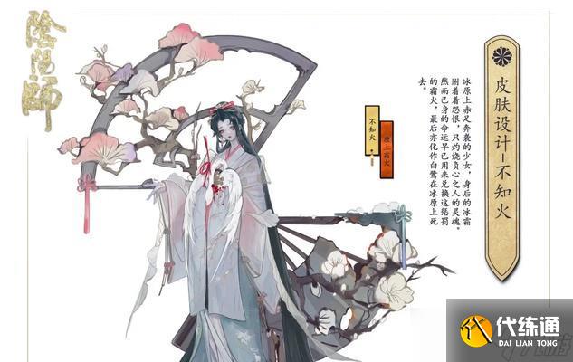 陰陽師收藏柜怎么用的啊？收藏柜的使用方法是什么？