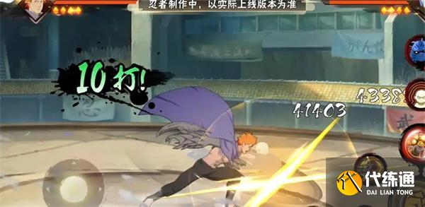 火影忍者手游重吾忍界大戰(zhàn)技能是什么