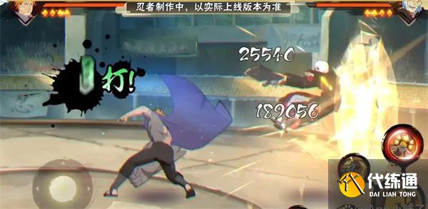 火影忍者手游重吾忍界大戰(zhàn)技能是什么