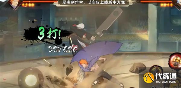 火影忍者手游重吾忍界大戰(zhàn)技能是什么