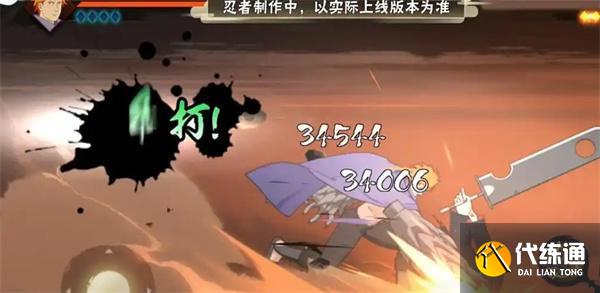 火影忍者手游重吾忍界大戰(zhàn)技能是什么