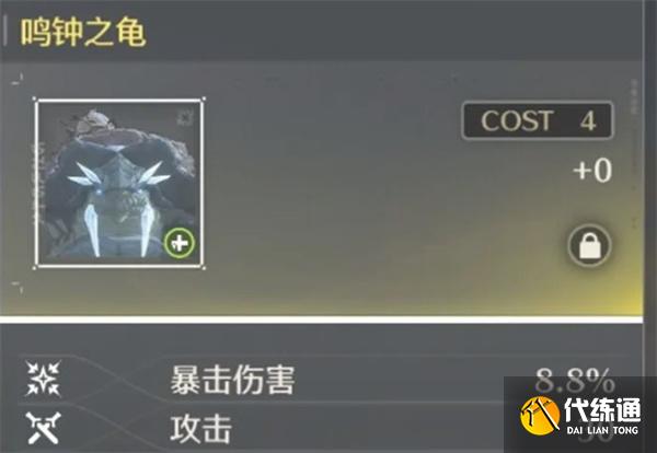 鸣潮维里奈回血机制怎么样