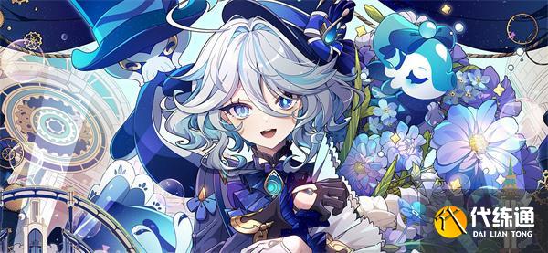 原神奈芙爾怎么配隊