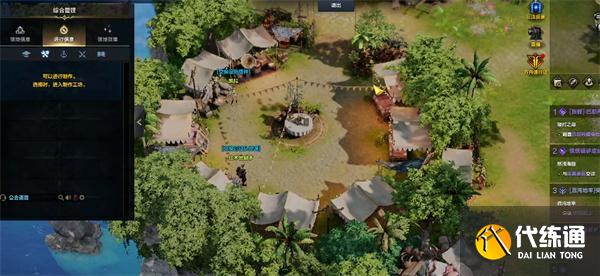 命運方舟制作工坊怎么升級