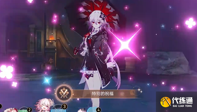 崩壞星穹鐵道長夜月專屬成就達成攻略4