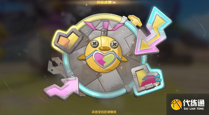 原神蛋卷螺栓使用教學4