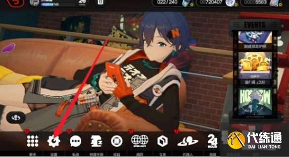 绝区零换绑手机号方法1