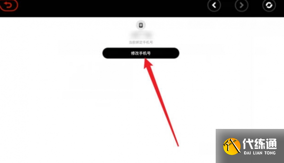 绝区零换绑手机号方法4