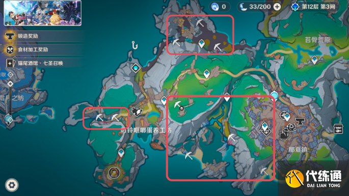 原神虹滴晶采集分布圖2