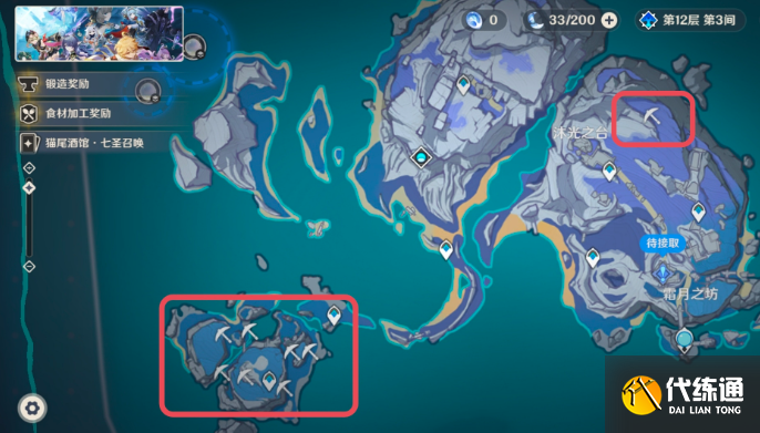 原神虹滴晶采集分布圖3