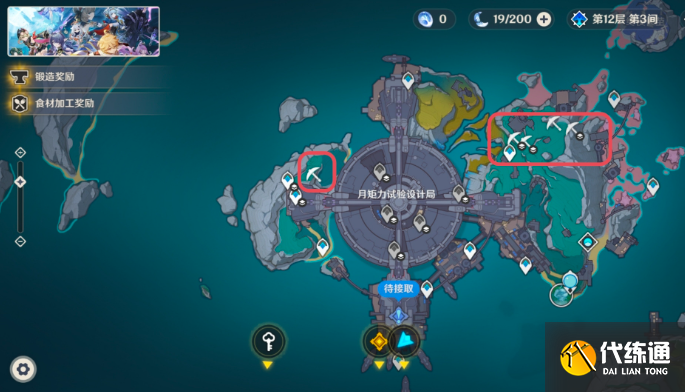 原神虹滴晶采集分布圖4