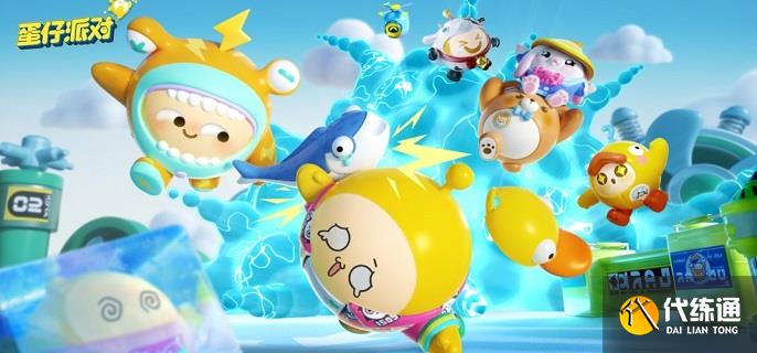 蛋仔派对甜甜雀信物怎么获得