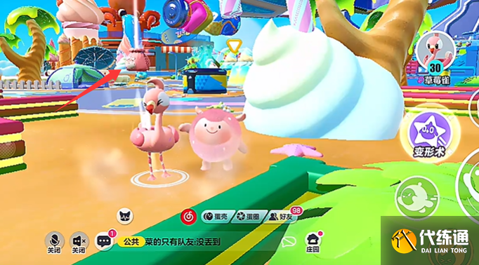 蛋仔派对甜甜雀信物获取方法1