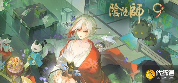 陰陽師火水風麒麟陣容怎么搭配2025 陰陽師火水風麒麟陣容怎么搭配2025