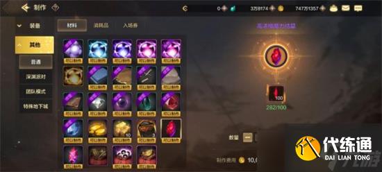 DNF手游高浓缩魔力结晶怎么刷 高浓缩魔力结晶快速获取方法技巧