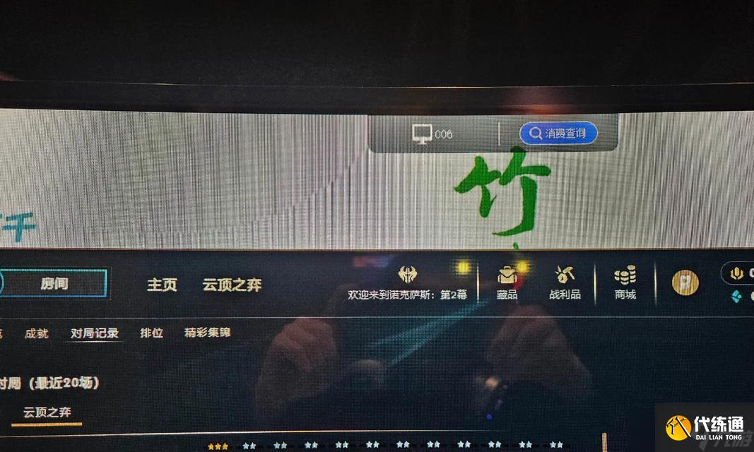 英雄联盟手游征服打法是什么？如何在手游中获得征服？