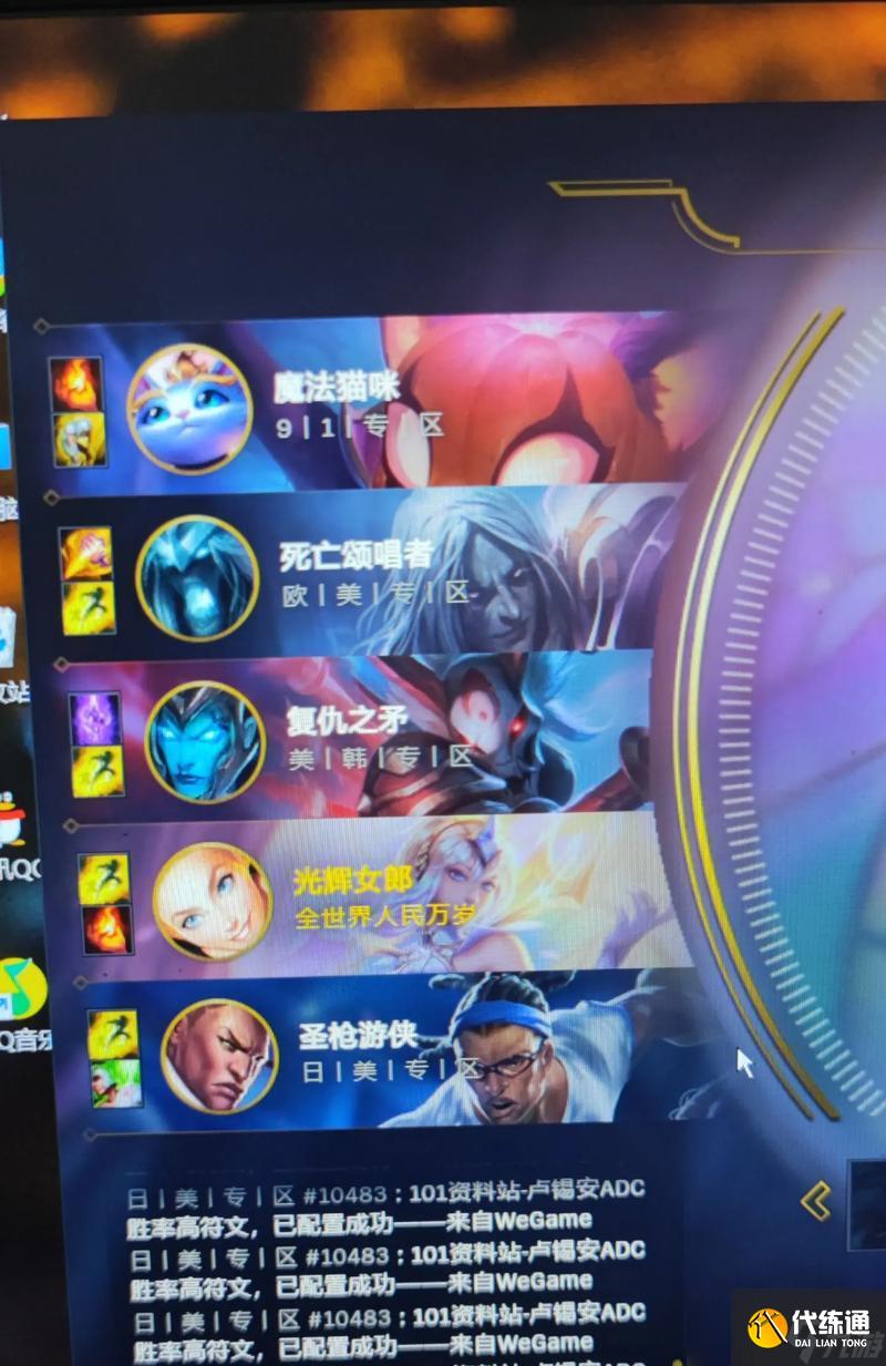 英雄联盟手游征服打法是什么？如何在手游中获得征服？