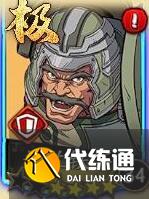 天地劫幽城再临殷剑平阵容怎么搭配