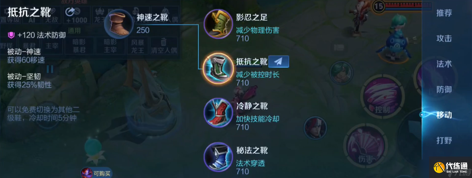 王者榮耀鎧怎么秒人