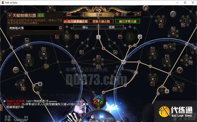 魔獸世界90神器幻化規則更新，讓你的角色更加獨特（了解最新規則）