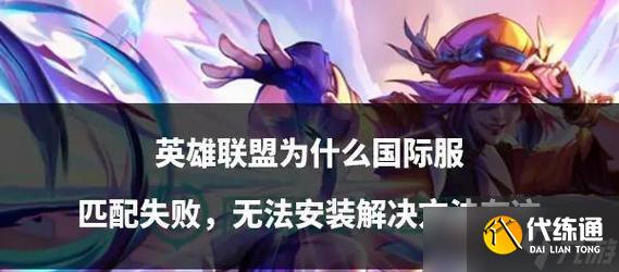 英雄联盟大眼怪升级路线及策略？