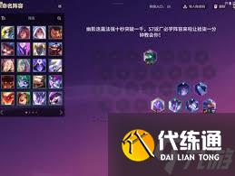 金鏟鏟之戰(zhàn)S7金鱗龍迭嘉陣容怎么出裝