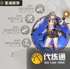 崩壞星穹鐵道開拓者怎么養成