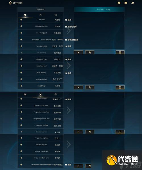 英雄联盟眼神镜头调整方法？如何设置？