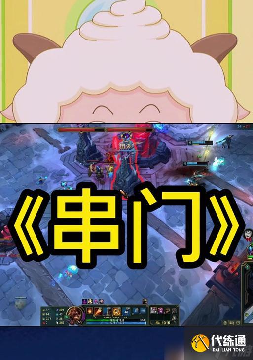 英雄联盟中隐藏彩蛋如何触发？有哪些特殊彩蛋？