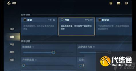 英雄联盟的样式更改有哪些方法?