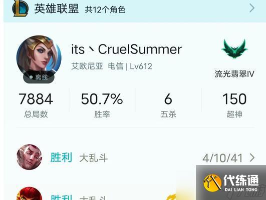 英雄联盟的样式更改有哪些方法?