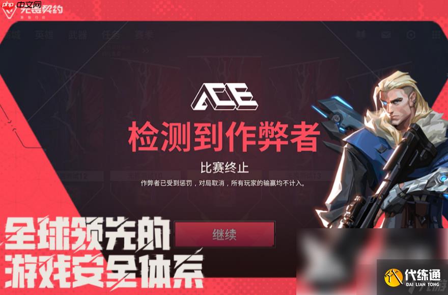 无畏契约手游和端游账号互通吗 无畏契约手游和端游互通介绍