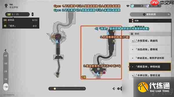 崩壞星穹鐵道3.6神悟樹庭戰利品寶箱位置匯總