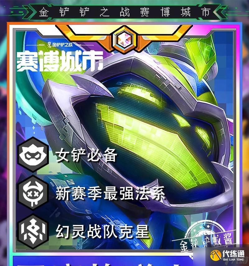 陰陽師中炸盾人的打法是什么?