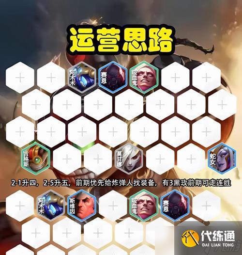 陰陽師中炸盾人的打法是什么?