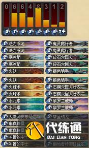 爐石傳說托爾巴拉德亂斗怎么速攻