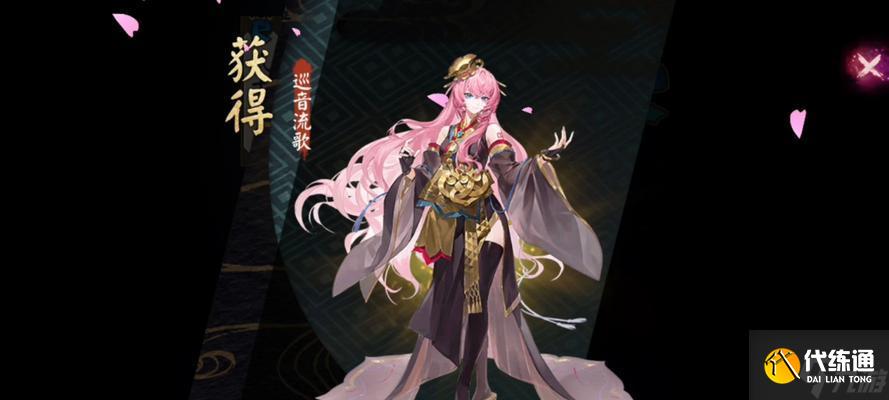 陰陽師巡音巡夜玩法介紹？如何搭配陣容？