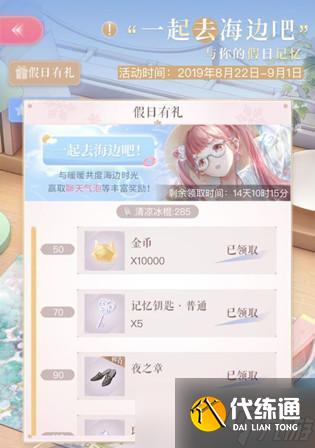 英雄联盟中蓝天猴王的获取途径是什么?