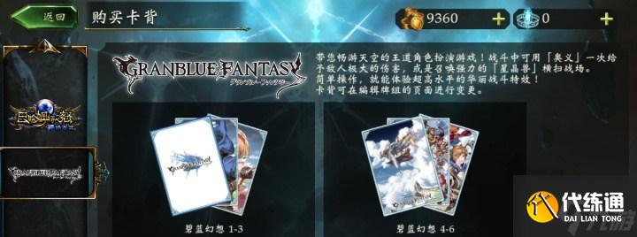 英雄联盟中蓝天猴王的获取途径是什么?