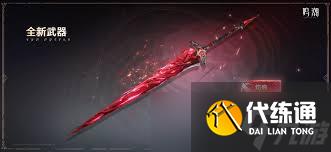 鸣潮露帕用什么武器好