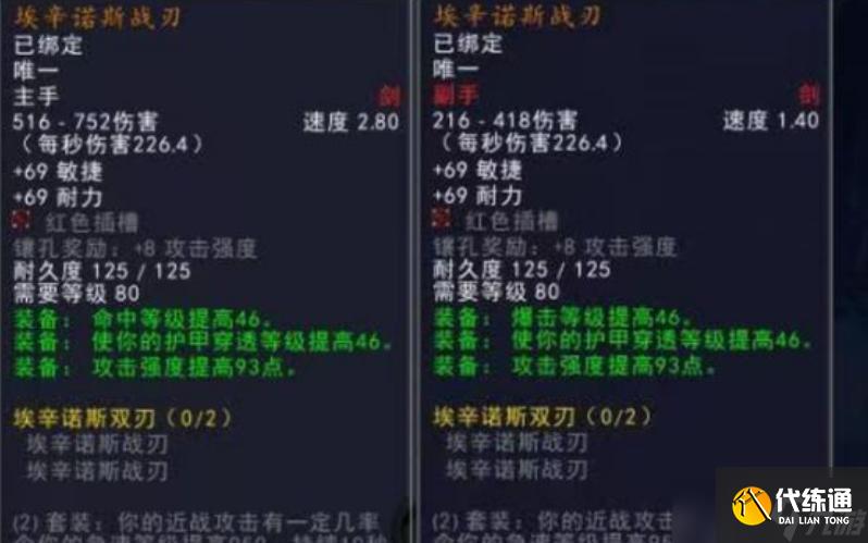 魔獸世界時(shí)光服六大機(jī)制詳解，取消H難度團(tuán)本，橙武升級要氪金？