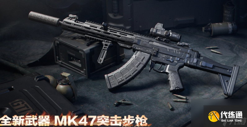 三角洲行動MK47怎么改裝-三角洲行動MK47改法教學
