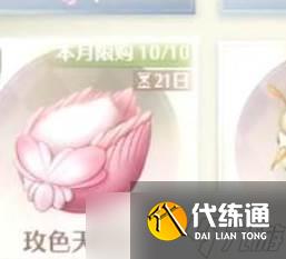 《无限暖暖》澎湃浪花作用